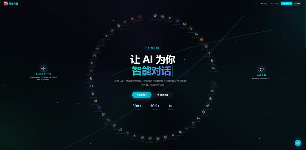 AIGC电商视频生成系统界面演示